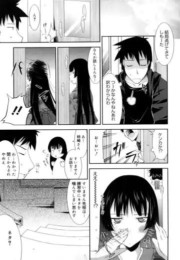 [Utamaro] Love Chichi Fhentai - Page 66