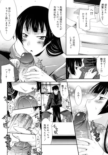 [Utamaro] Love Chichi Fhentai - Page 71