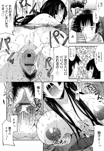 [Utamaro] Love Chichi Fhentai - Page 77