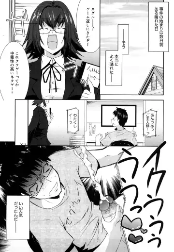 [Utamaro] Love Chichi Fhentai - Page 8