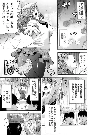 [Utamaro] Love Chichi Fhentai - Page 80