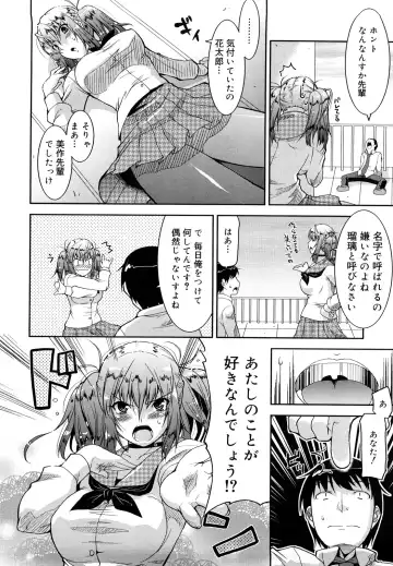 [Utamaro] Love Chichi Fhentai - Page 83