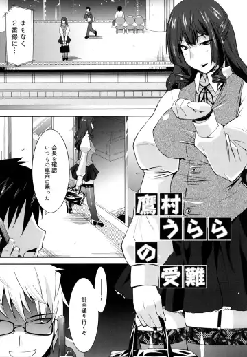 [Utamaro] Love Chichi Fhentai - Page 96