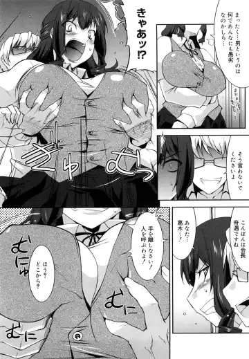 [Utamaro] Love Chichi Fhentai - Page 98