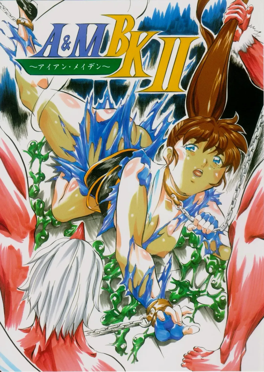 [Kannaduki Kanna] A&M BK ~Iron Maiden~ 2 Fhentai - Page 1