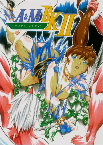 [Kannaduki Kanna] A&M BK ~Iron Maiden~ 2 - Fhentai