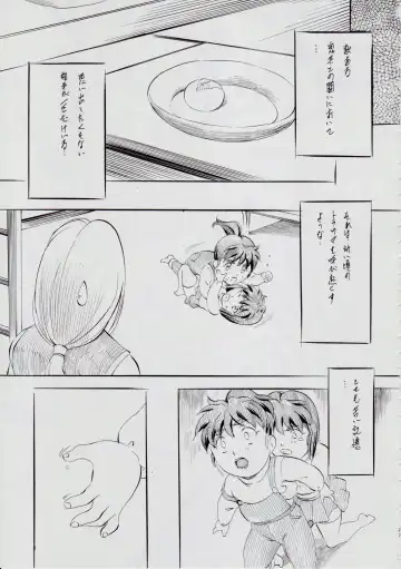 [Kannaduki Kanna] A&M BK ~Iron Maiden~ 2 Fhentai - Page 27