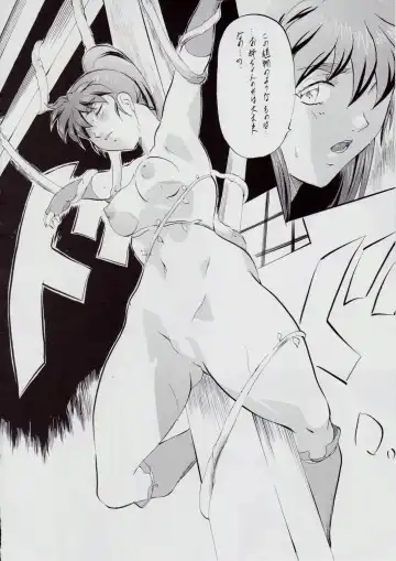 [Kannaduki Kanna] A&M BK ~Iron Maiden~ 2 Fhentai - Page 34