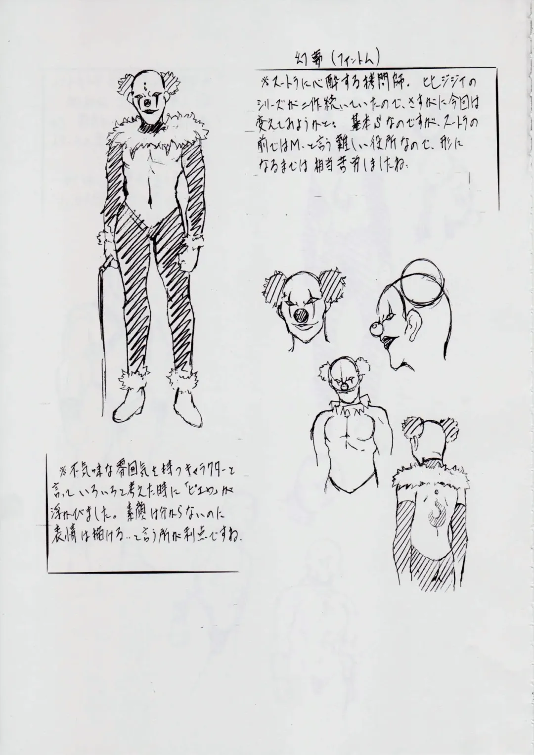 [Kannaduki Kanna] 亜衣&麻衣 D.S ~千年地獄編~ V Fhentai - Page 100