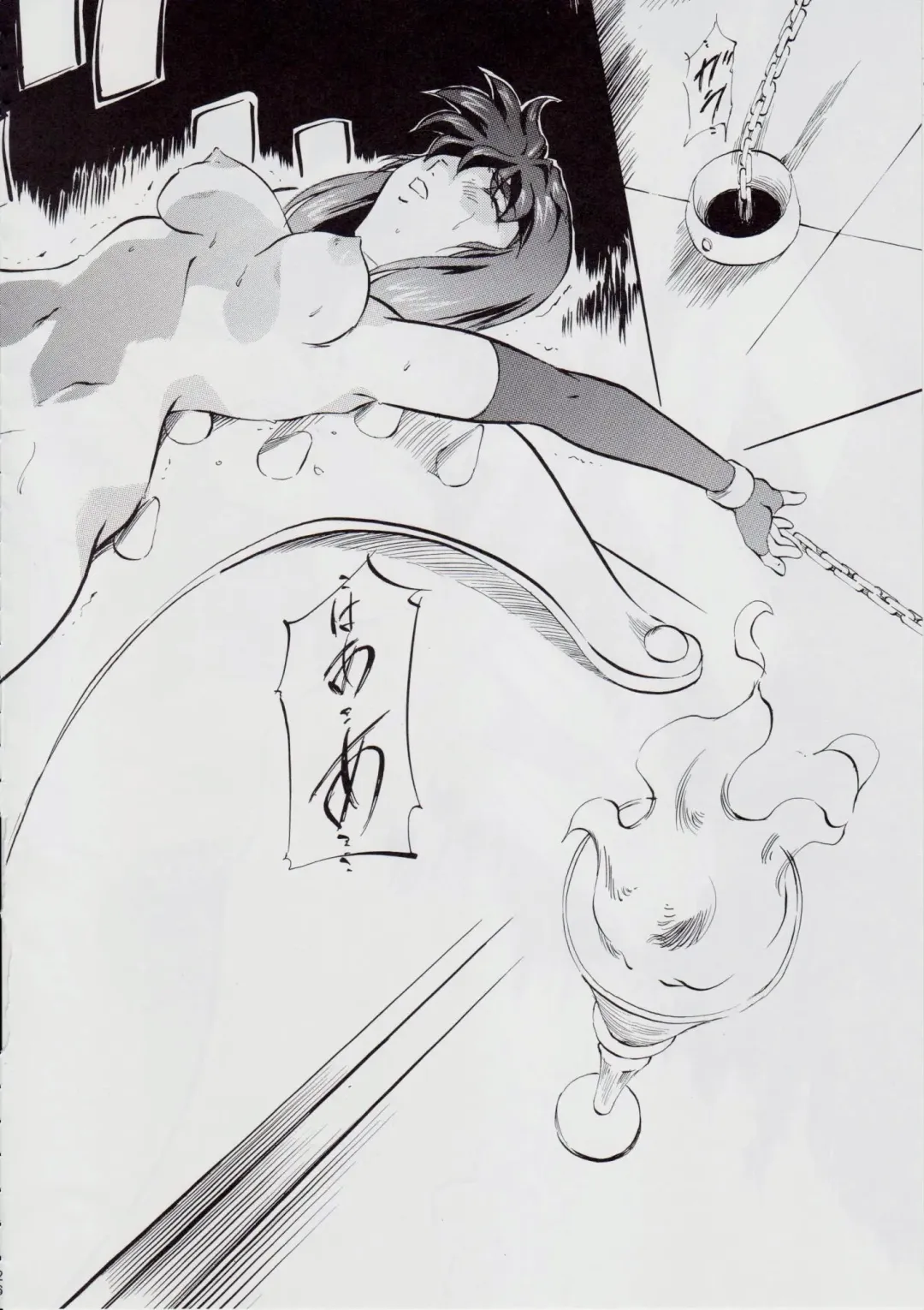 [Kannaduki Kanna] 亜衣&麻衣 D.S ~千年地獄編~ V Fhentai - Page 29