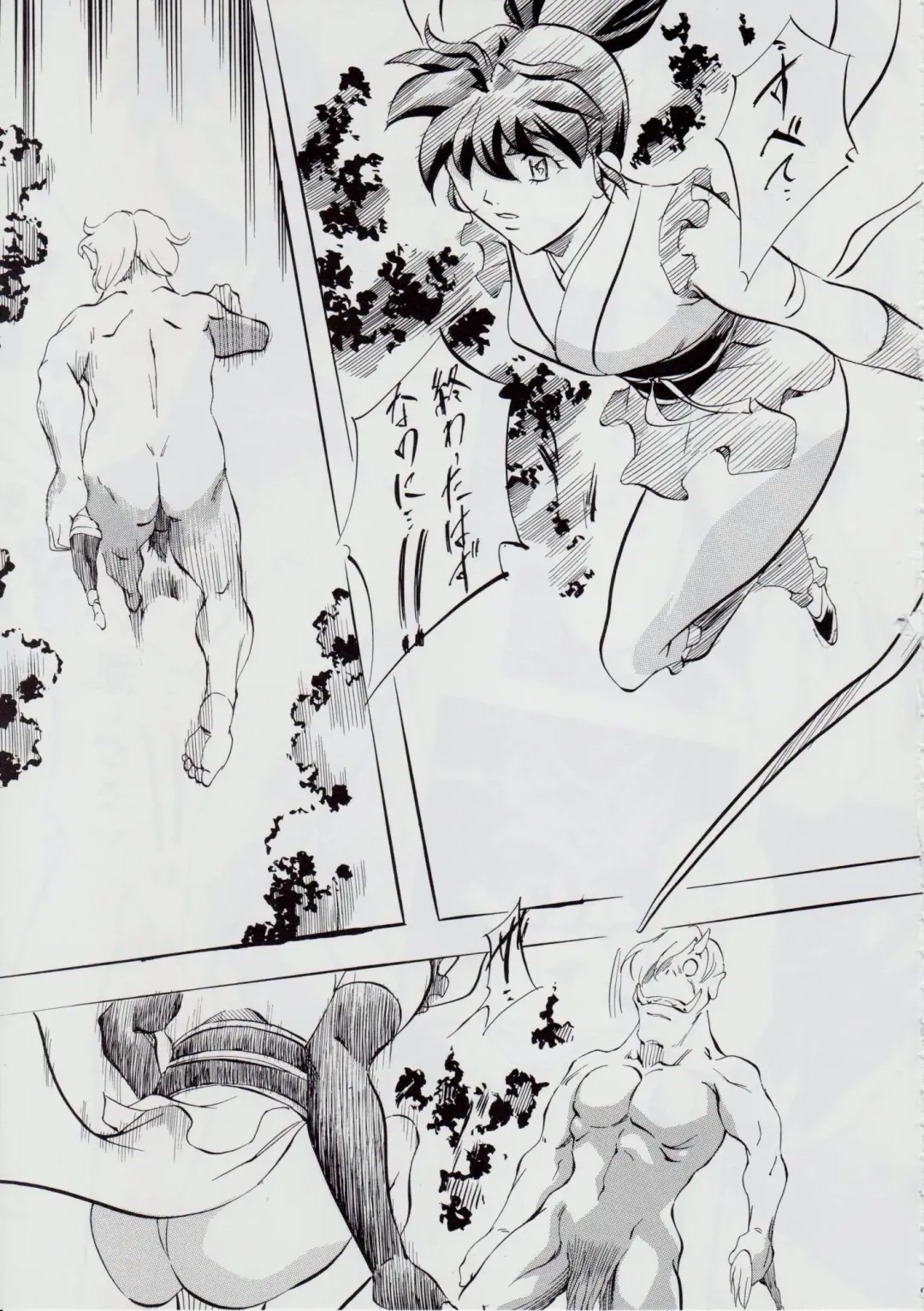 [Kannaduki Kanna] 亜衣&麻衣 D.S ~千年地獄編~ V Fhentai - Page 9