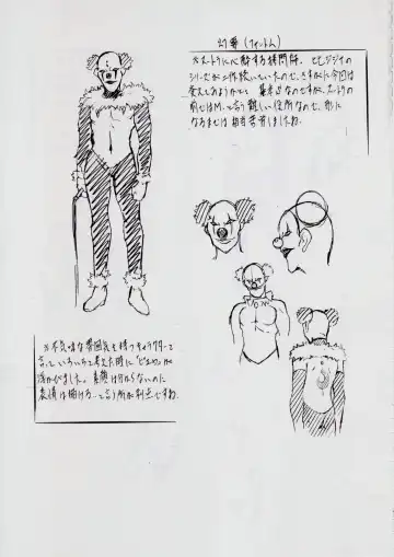 [Kannaduki Kanna] 亜衣&麻衣 D.S ~千年地獄編~ V Fhentai - Page 100