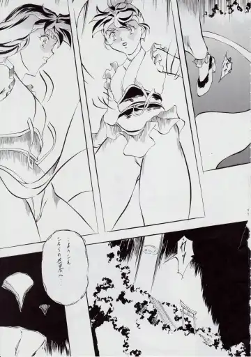 [Kannaduki Kanna] 亜衣&麻衣 D.S ~千年地獄編~ V Fhentai - Page 11