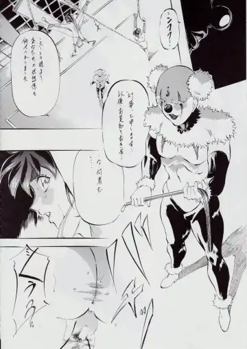 [Kannaduki Kanna] 亜衣&麻衣 D.S ~千年地獄編~ V Fhentai - Page 17