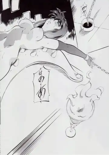 [Kannaduki Kanna] 亜衣&麻衣 D.S ~千年地獄編~ V Fhentai - Page 29