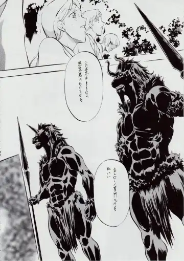 [Kannaduki Kanna] 亜衣&麻衣 D.S ~千年地獄編~ V Fhentai - Page 44