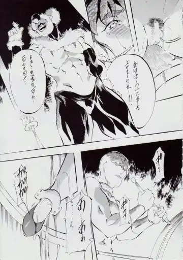 [Kannaduki Kanna] 亜衣&麻衣 D.S ~千年地獄編~ V Fhentai - Page 68