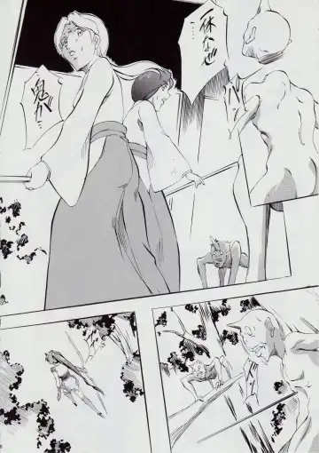 [Kannaduki Kanna] 亜衣&麻衣 D.S ~千年地獄編~ V Fhentai - Page 8