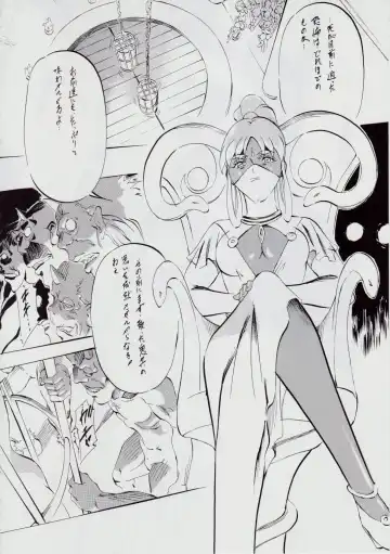 [Kannaduki Kanna] 亜衣&麻衣 D.S ~千年地獄編~ V Fhentai - Page 93