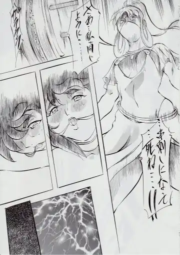 [Kannaduki Kanna] 亜衣&麻衣 D.S ~千年地獄編~ V Fhentai - Page 98