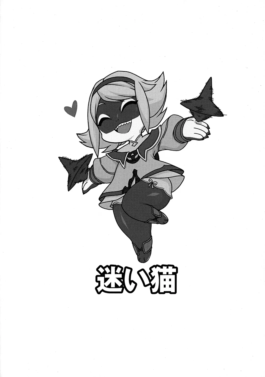 [Nakagami Takashi] Imen Shori Fhentai - Page 24