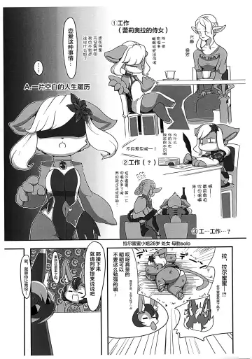 [Nakagami Takashi] Imen Shori Fhentai - Page 3