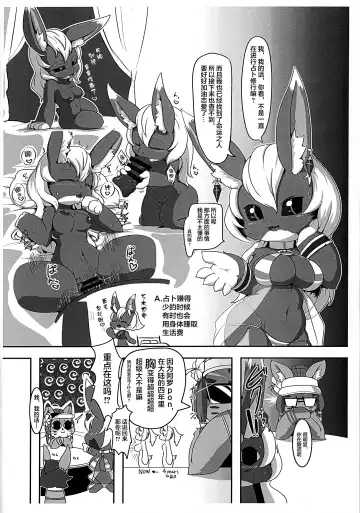 [Nakagami Takashi] Imen Shori Fhentai - Page 4