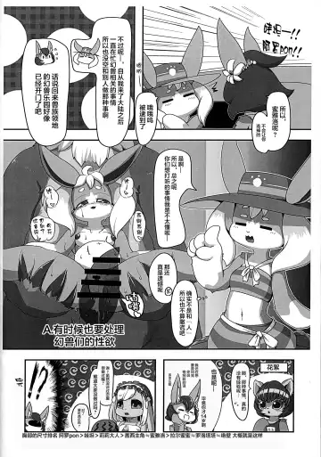 [Nakagami Takashi] Imen Shori Fhentai - Page 6