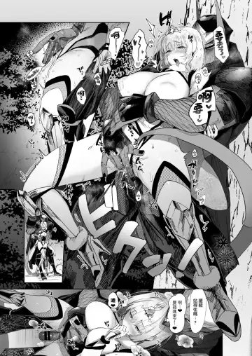 [Nemu] Shinobuai! | 忍爱！ Fhentai - Page 12