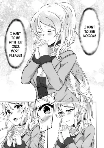[Puyocha] Omoi ga Kasanaru Made Fhentai - Page 11