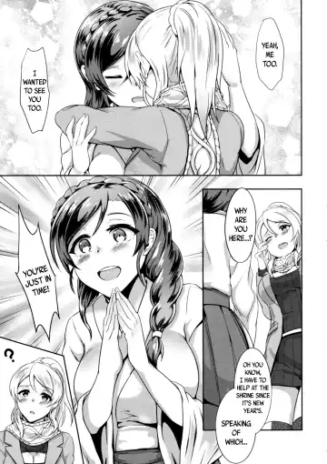 [Puyocha] Omoi ga Kasanaru Made Fhentai - Page 13