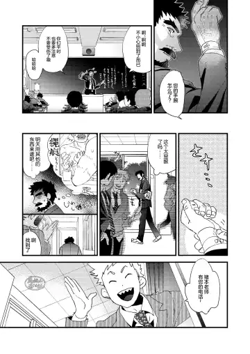 [Kari Paku] Kumo no Ito Fhentai - Page 17