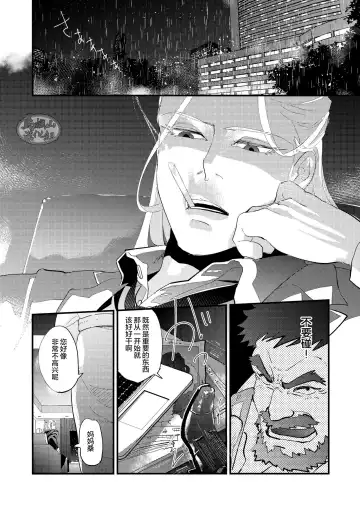 [Kari Paku] Kumo no Ito Fhentai - Page 30