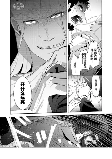 [Kari Paku] Kumo no Ito Fhentai - Page 46