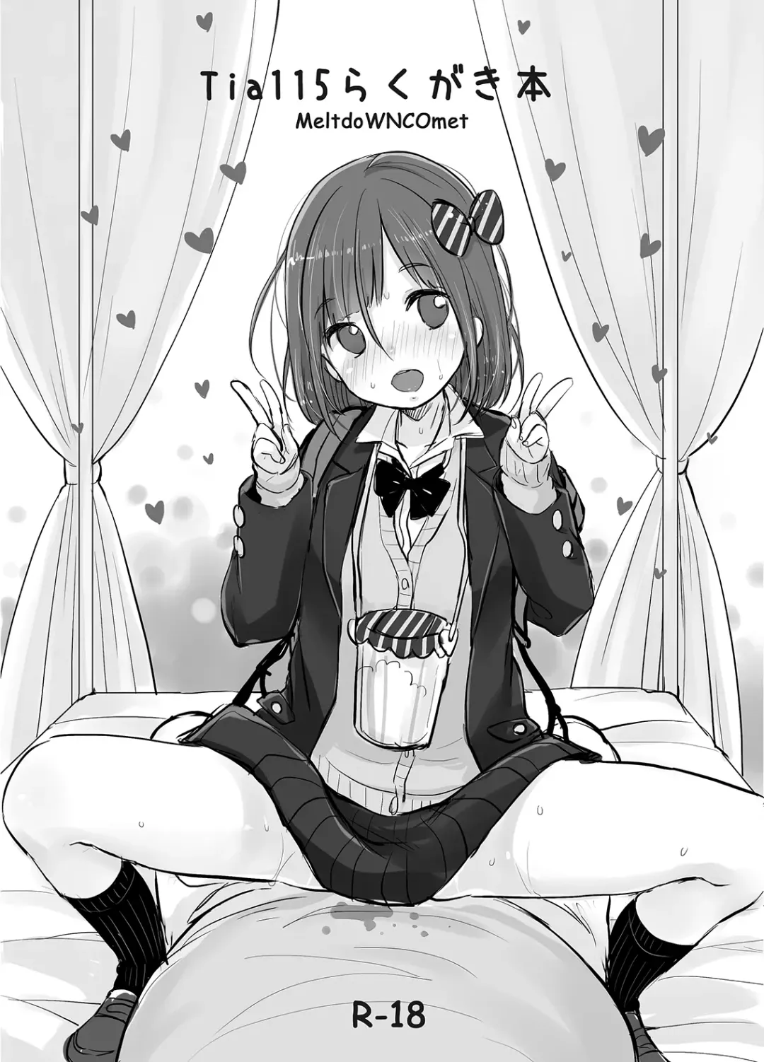 [Yukiu Con] MeltdoWNCOmet Omakebon Matome Fhentai - Page 20