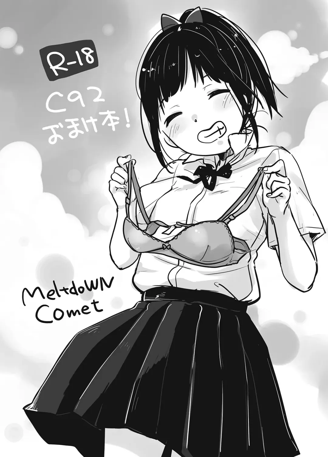 [Yukiu Con] MeltdoWNCOmet Omakebon Matome Fhentai - Page 36