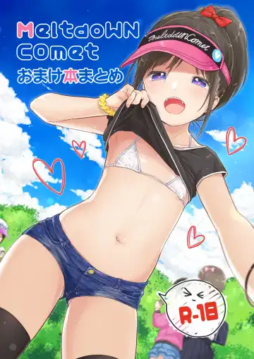 Read [Yukiu Con] MeltdoWNCOmet Omakebon Matome - Fhentai