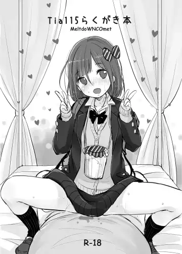 [Yukiu Con] MeltdoWNCOmet Omakebon Matome Fhentai - Page 20