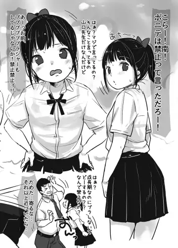 [Yukiu Con] MeltdoWNCOmet Omakebon Matome Fhentai - Page 37