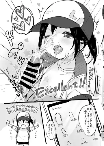 [Yukiu Con] MeltdoWNCOmet Omakebon Matome Fhentai - Page 50