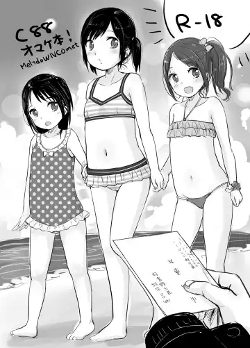 [Yukiu Con] MeltdoWNCOmet Omakebon Matome Fhentai - Page 60