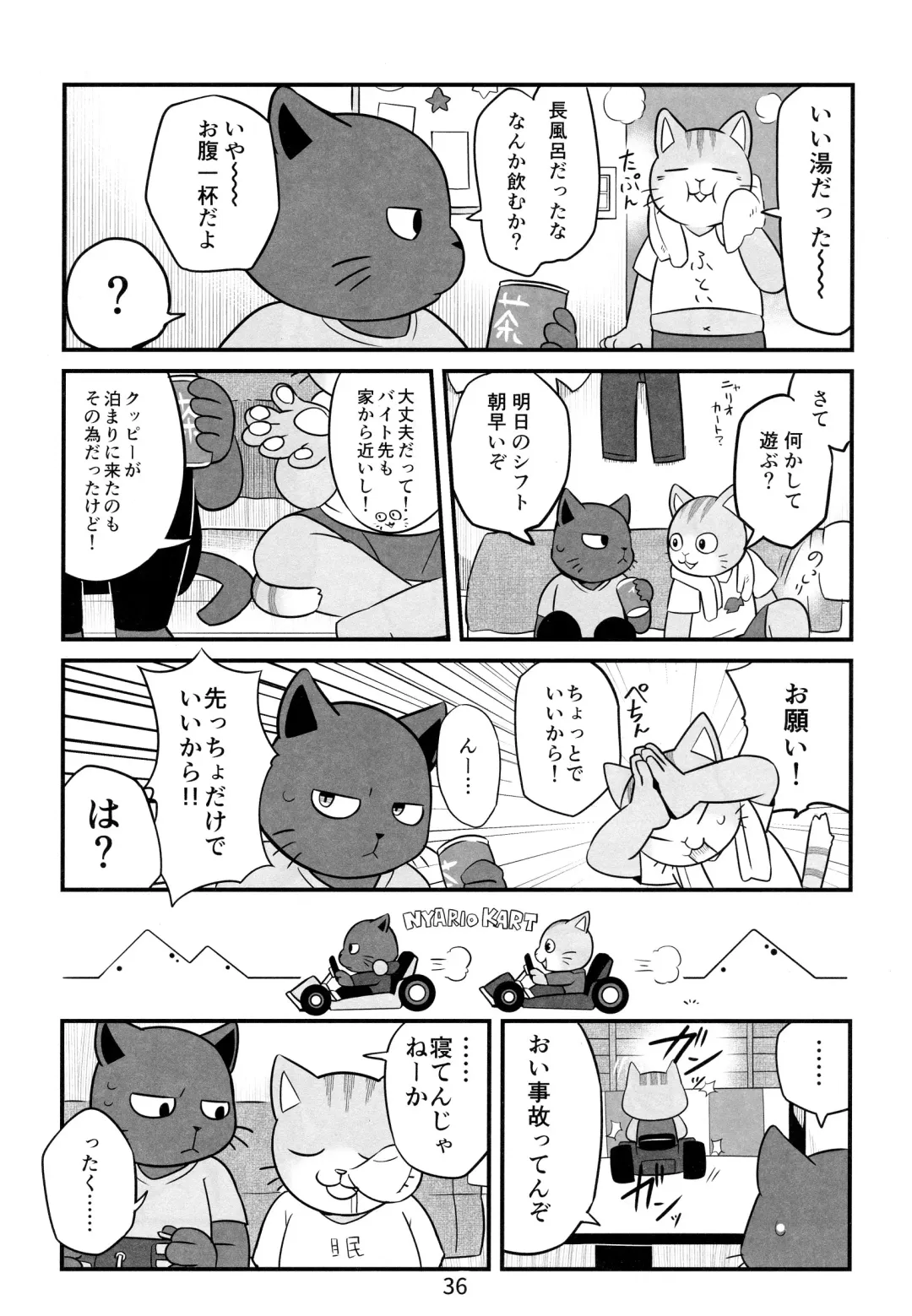 [Kajitsu] Kagayake! Onii-san Fhentai - Page 36