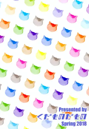 [Kajitsu] Kagayake! Onii-san Fhentai - Page 41