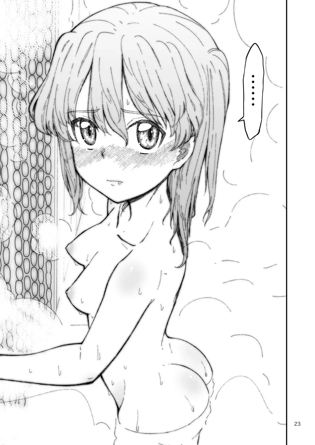 [Sutahiro] 実録!!愛里寿ちゃんが間違えて混浴に入ってきちゃったはなし Fhentai - Page 23