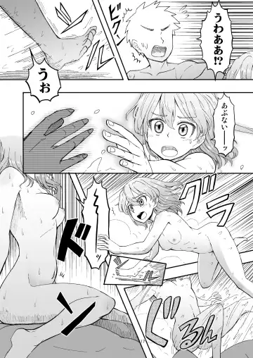 [Sutahiro] 実録!!愛里寿ちゃんが間違えて混浴に入ってきちゃったはなし Fhentai - Page 17