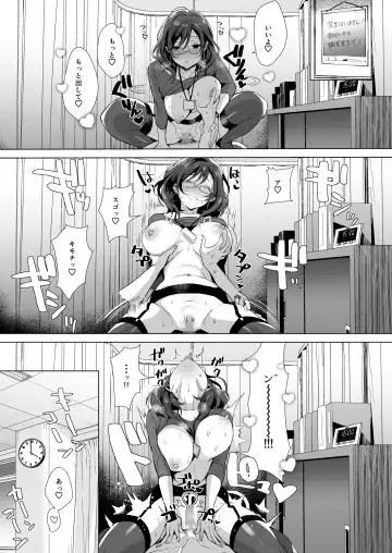 [Inari] Gyouretsu no Dekiru Chinpo Fhentai - Page 21