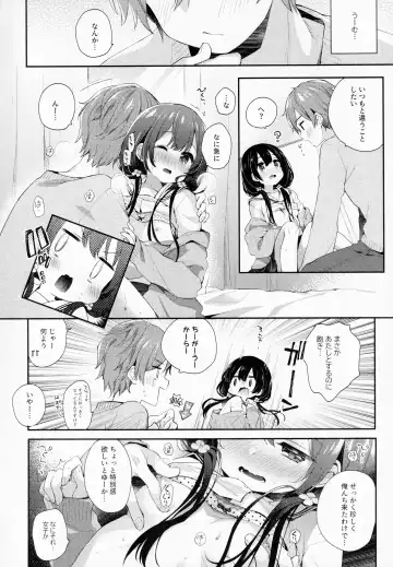 [Fummy] Boku-tachi niwa, Mada Shiranai Koto ga Aru Fhentai - Page 5