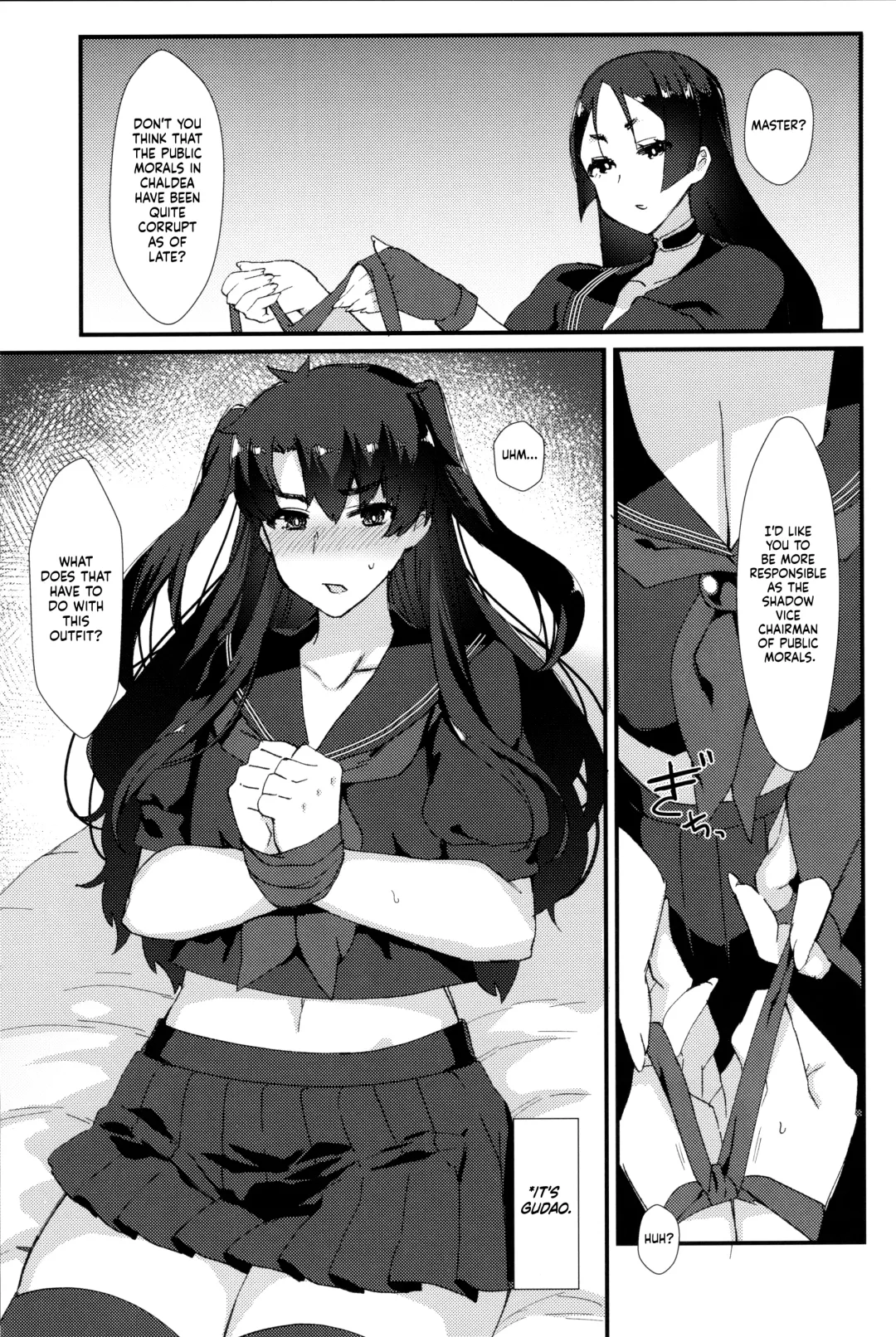 [Anoshabu] Fuuki o Mamoru Hon Fhentai - Page 2
