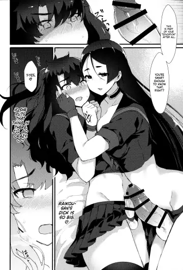 [Anoshabu] Fuuki o Mamoru Hon Fhentai - Page 11