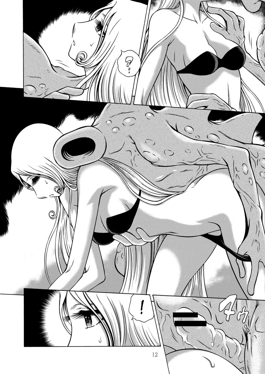 [Aratamaru] NIGHTHEAD MAETEL 5 Fhentai - Page 11